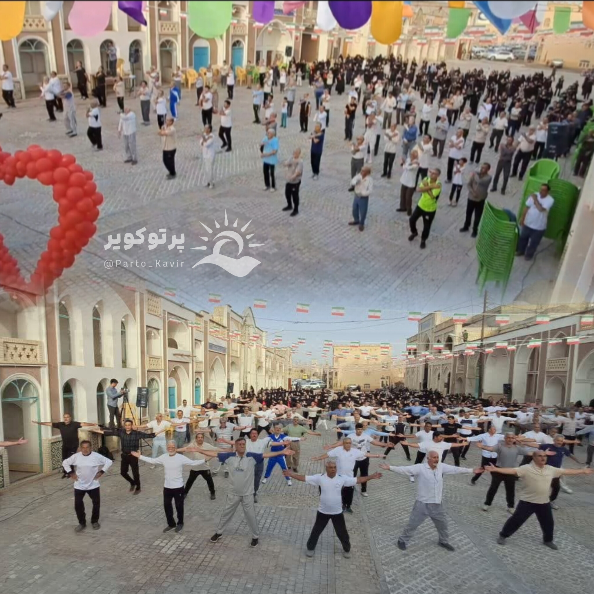 میدان حاج امین