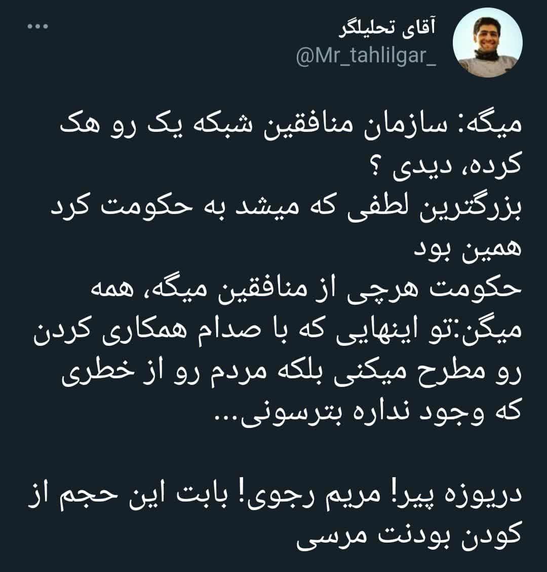 https://s6.uupload.ir/files/%D9%85%DB%8C%DA%AF%D9%87_ob5q.jpg