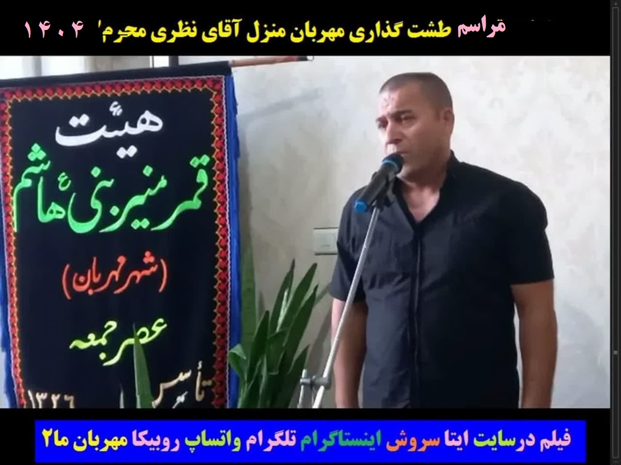 نظری_r5q5.jpg