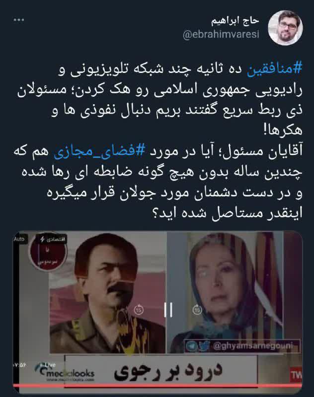 https://s6.uupload.ir/files/%D9%86%D9%81%D9%88%D8%B0%DB%8C_%D9%87%D8%A7%DB%8C_jn42.jpg