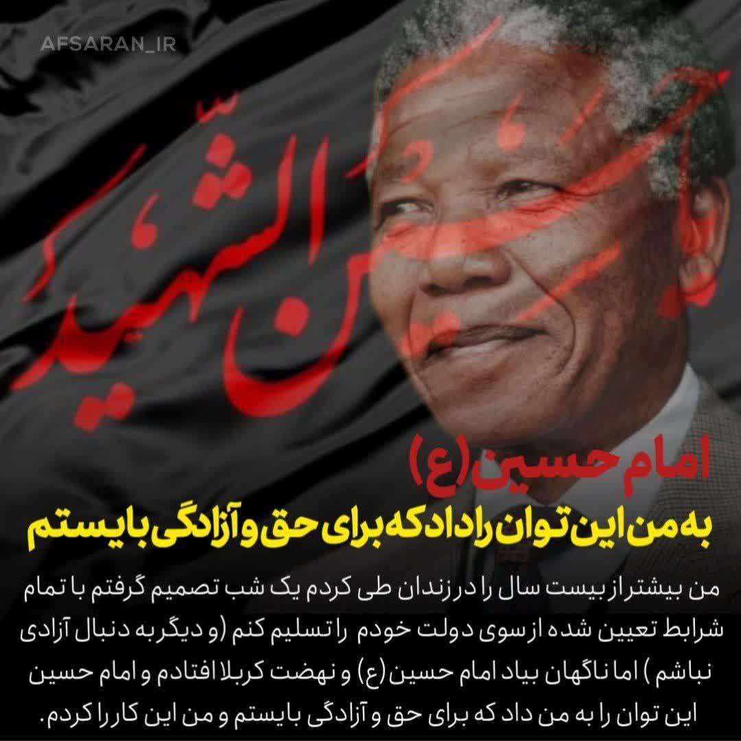 https://s6.uupload.ir/files/%D9%86%D9%84%D8%B3%D9%88%D9%86_qt3.jpg