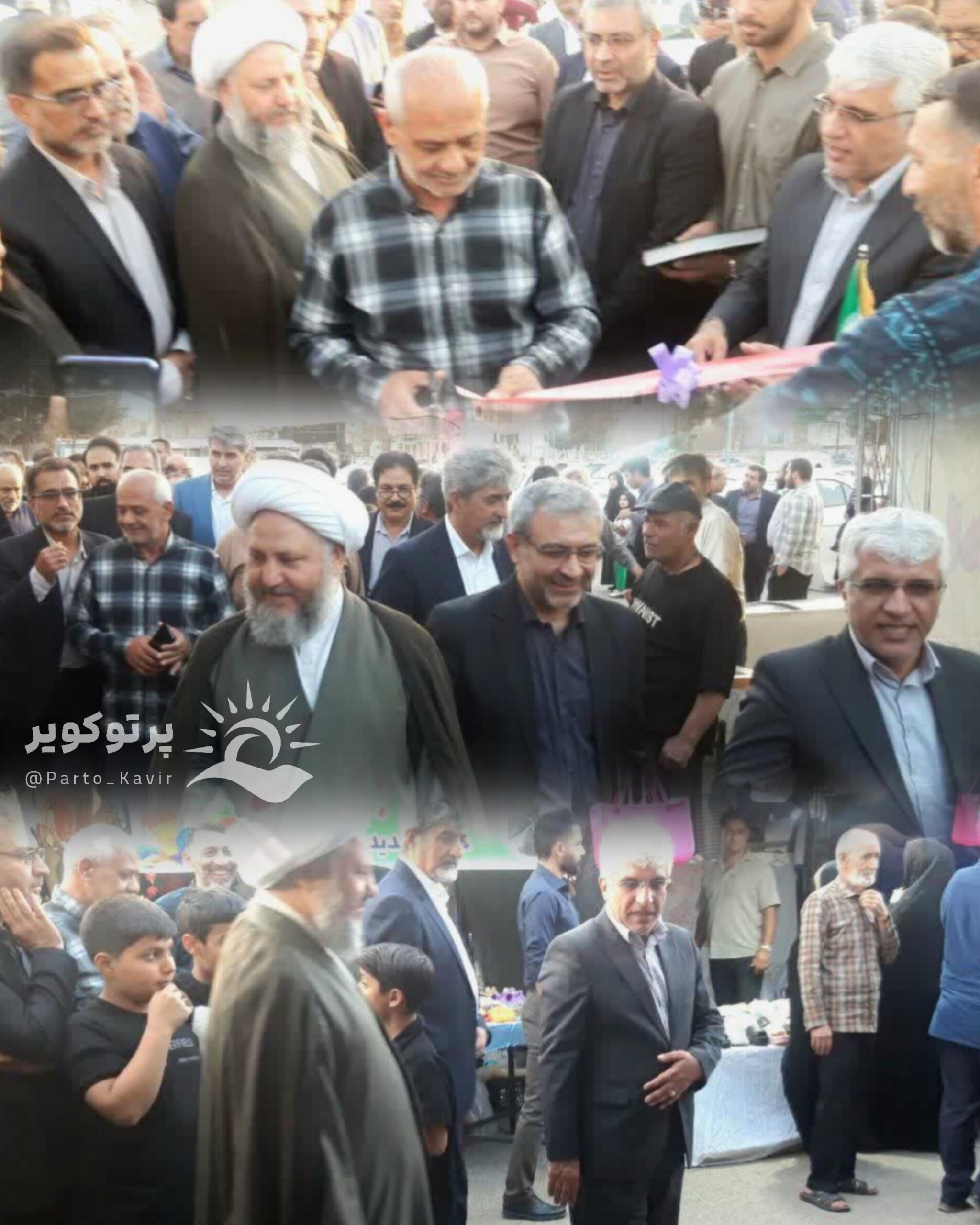 نمایشگاه 