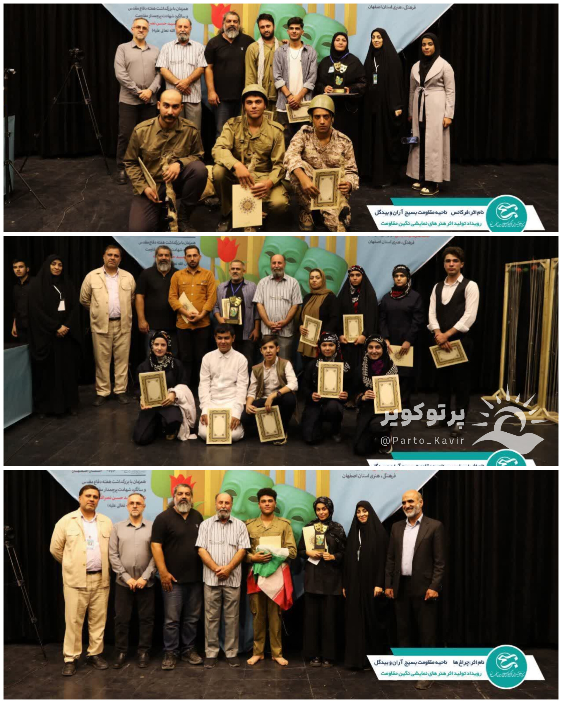 نمایش