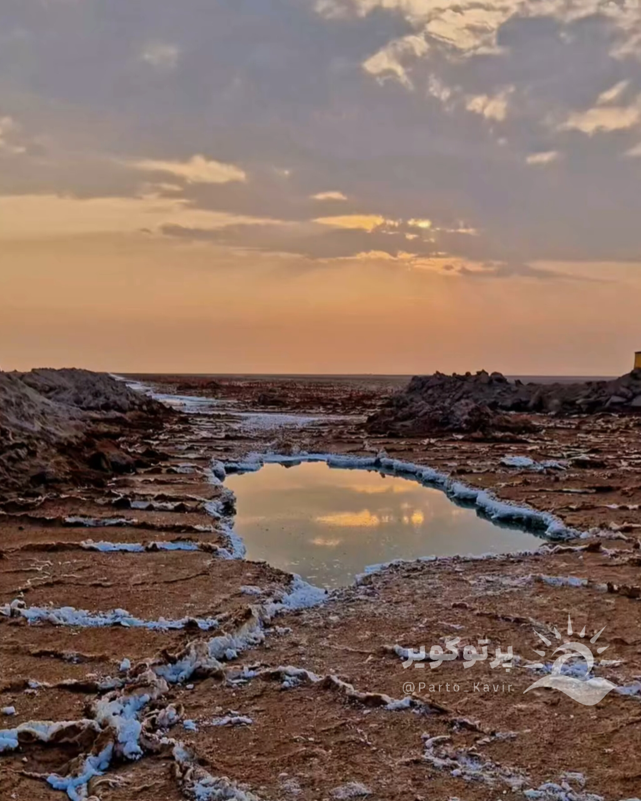 دریاچه نمک آران و بیدگل