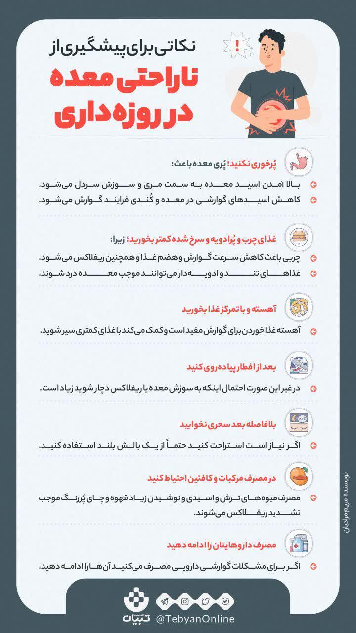 https://s6.uupload.ir/files/%D9%86%DA%A9%D8%A7%D8%AA%DB%8C_%D8%A8%D8%B1%D8%A7%DB%8C_6tzv.jpg