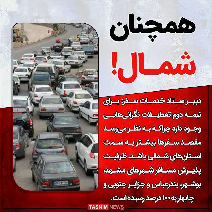 https://s6.uupload.ir/files/%D9%86%DA%AF%D8%B1%D8%A7%D9%86%DB%8C_0k8w.jpg