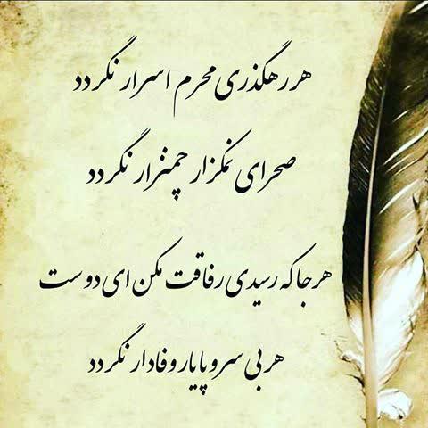 https://s6.uupload.ir/files/%D9%87%D8%B1_%D8%B1%D9%87%DA%AF%D8%B0%D8%B1%DB%8C_7qu4.jpg