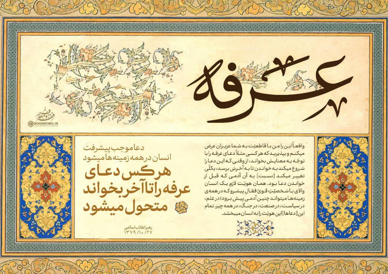 https://s6.uupload.ir/files/%D9%87%D8%B1_%DA%A9%D8%B3_%D8%AF%D8%B9%D8%A7%DB%8C_3el1.jpg