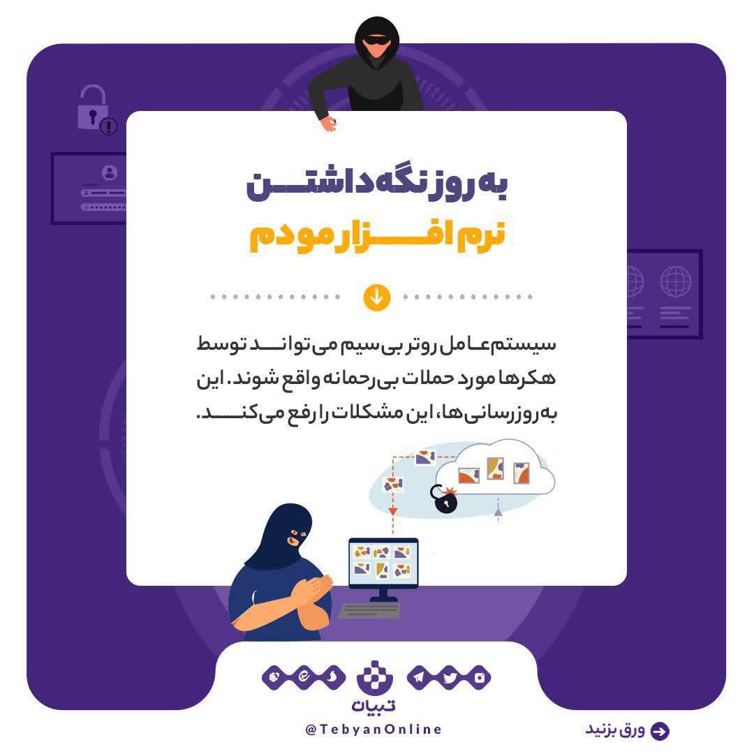 https://s6.uupload.ir/files/%D9%87%D8%B4%D8%AA3_31c.jpg