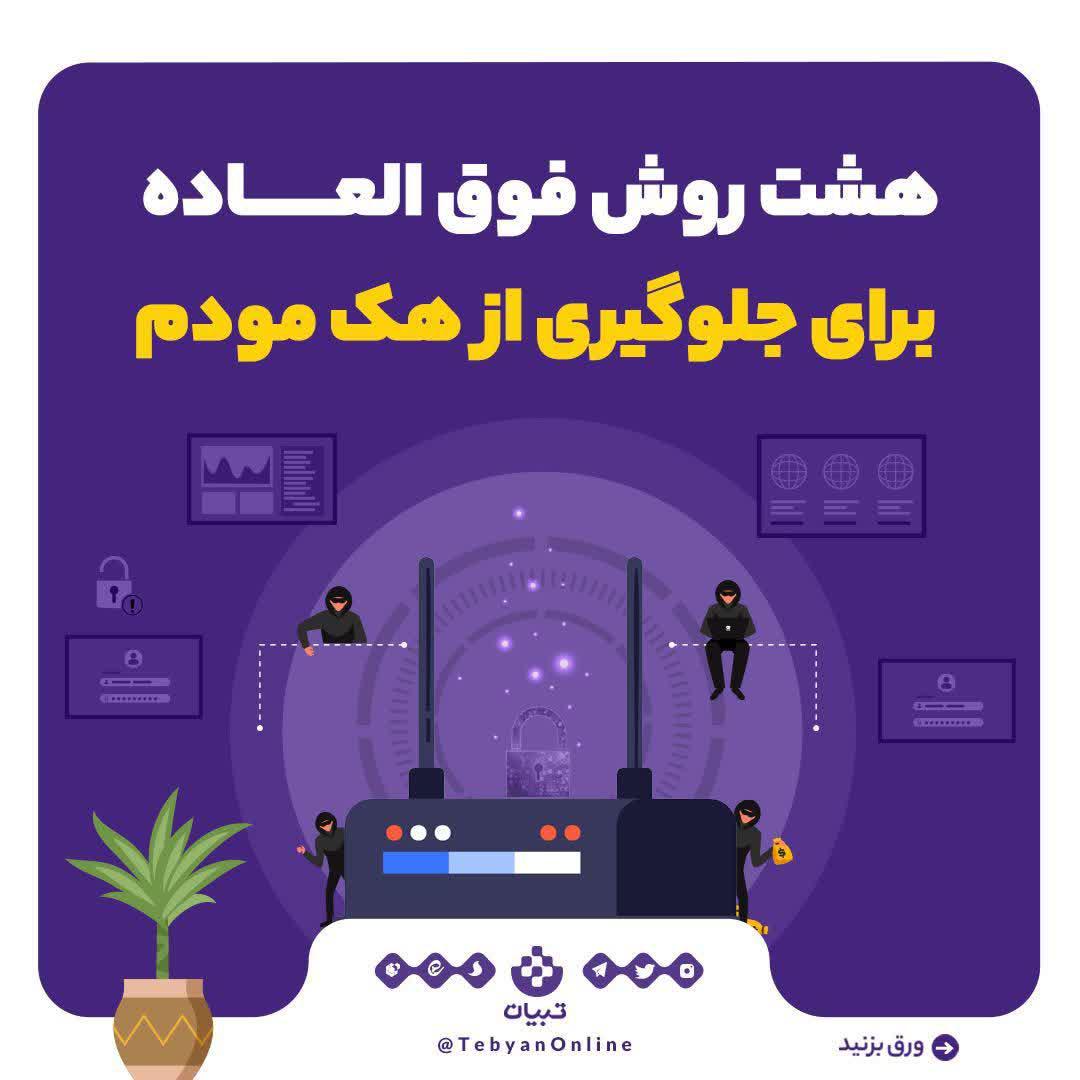 https://s6.uupload.ir/files/%D9%87%D8%B4%D8%AA6_rqz.jpg