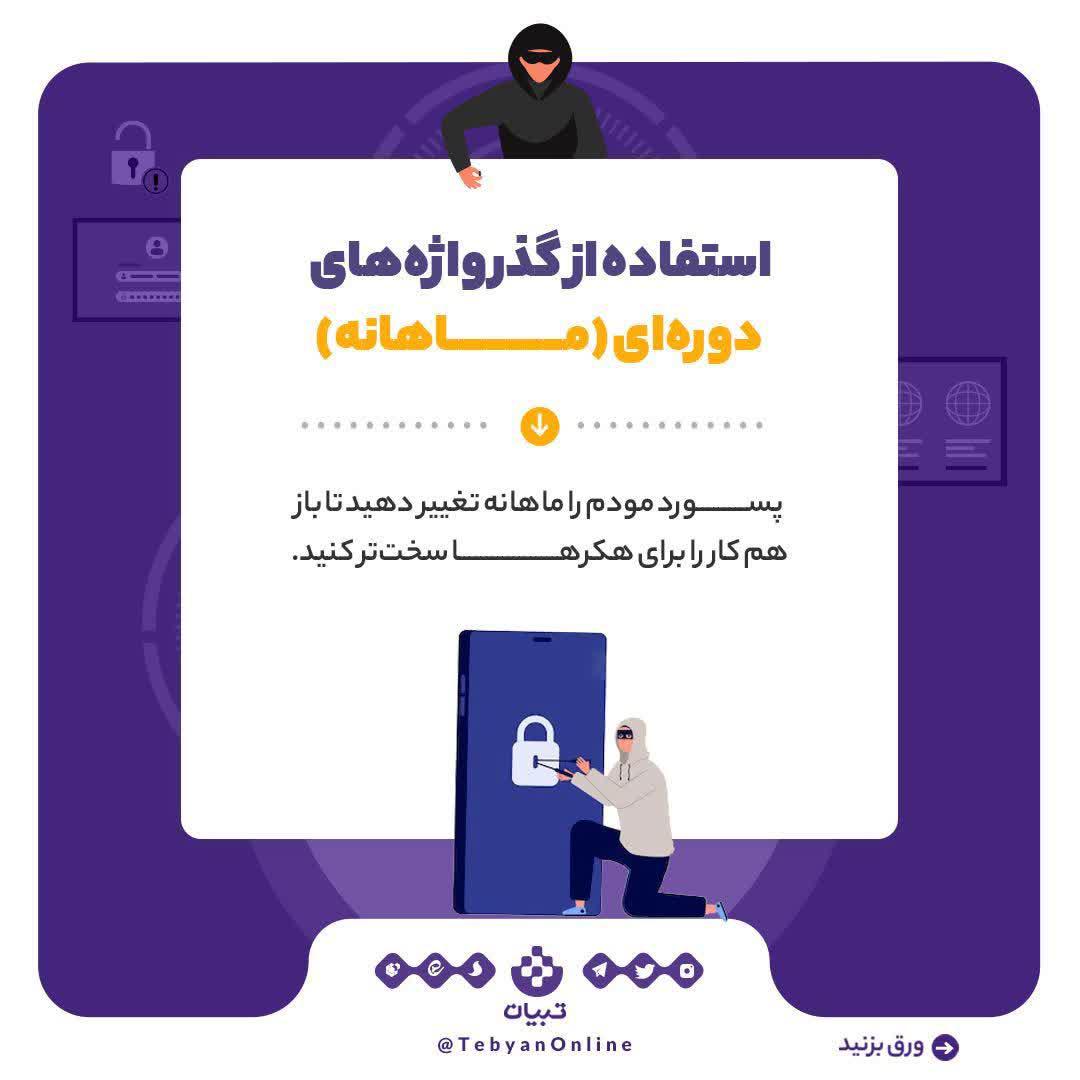 https://s6.uupload.ir/files/%D9%87%D8%B4%D8%AA8_17r6.jpg