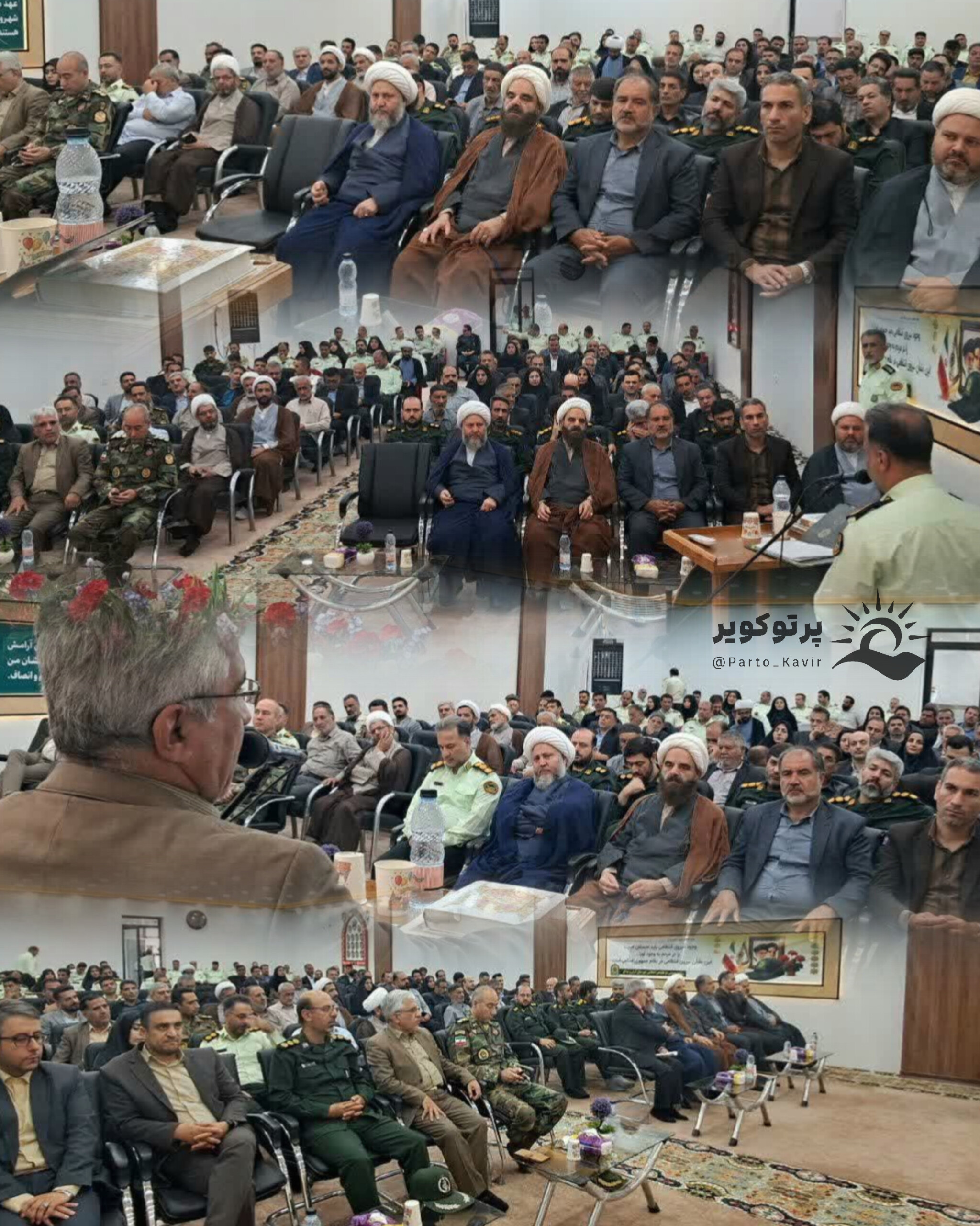 هفته نیروی انتظامی 