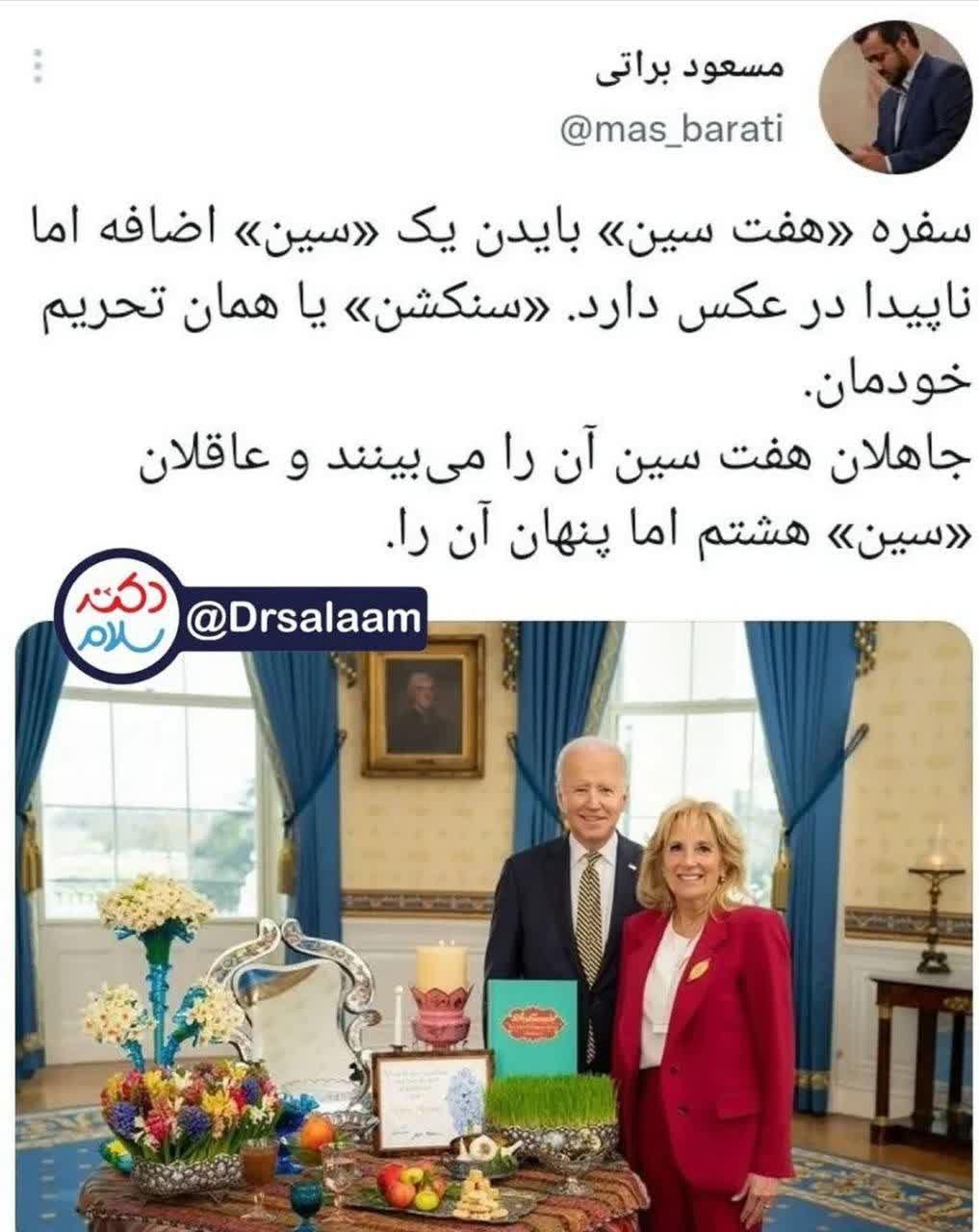 https://s6.uupload.ir/files/%D9%87%D9%81%D8%AA_%D8%B3%DB%8C%D9%86_3gxv.jpg