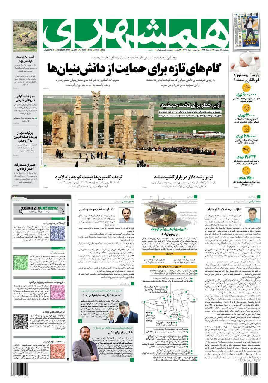 https://s6.uupload.ir/files/%D9%87%D9%8518_goht.jpg