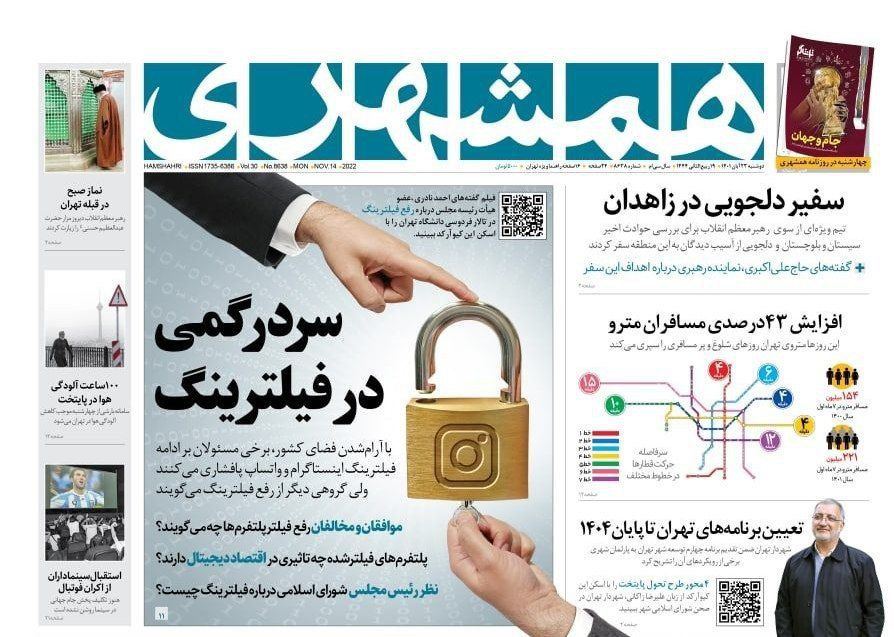 https://s6.uupload.ir/files/%D9%87%D9%8522_bikh.jpg