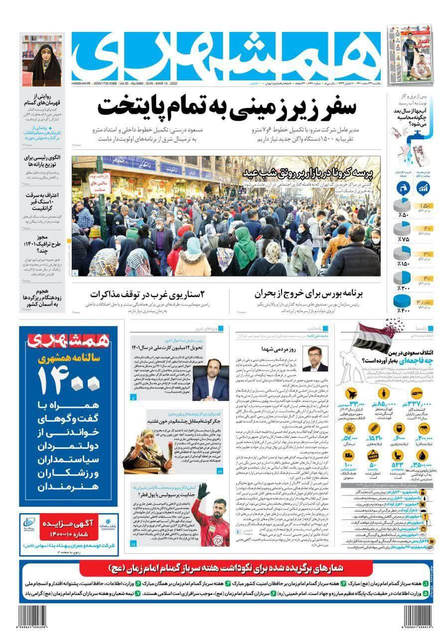 https://s6.uupload.ir/files/%D9%87%D9%8522_sbvg.jpg