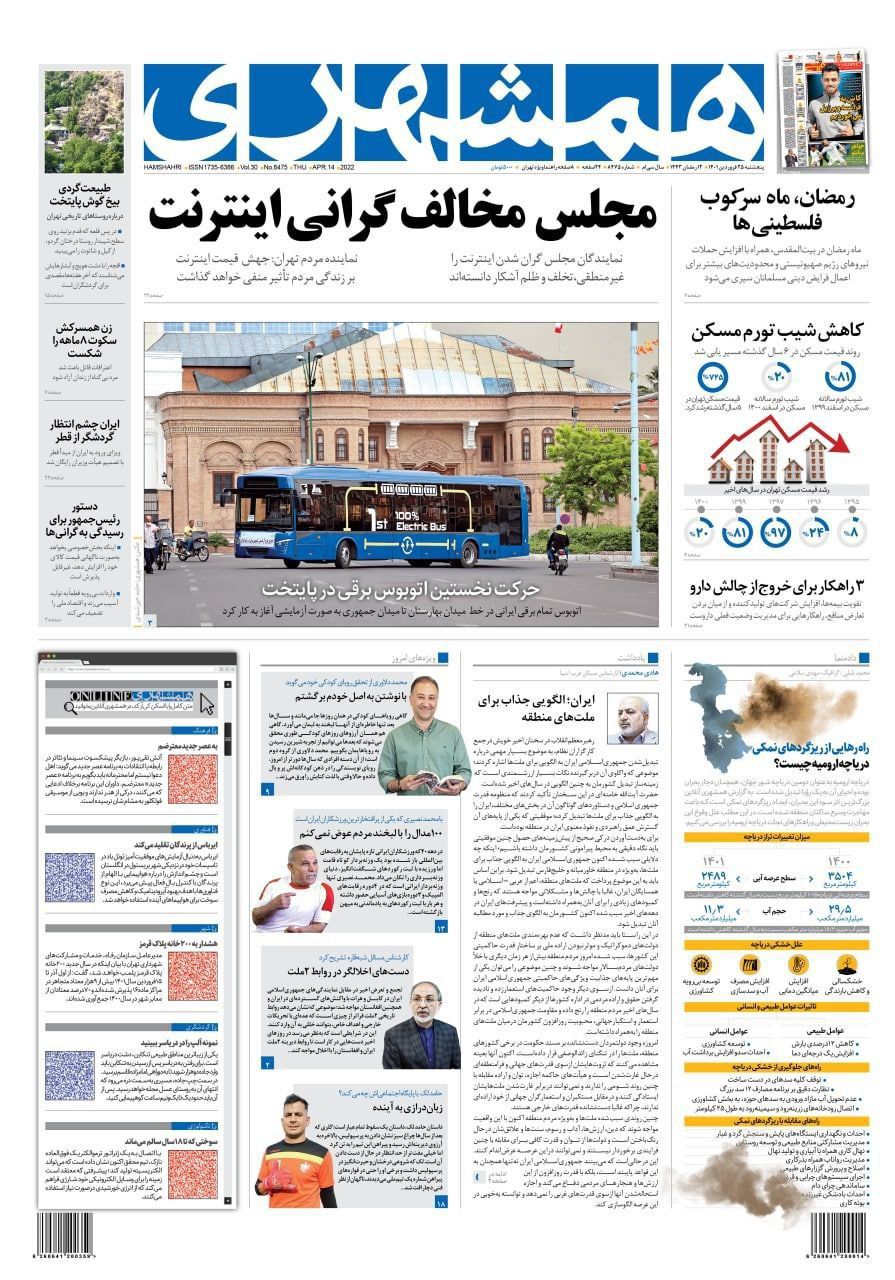 https://s6.uupload.ir/files/%D9%87%D9%8525_7a9s.jpg
