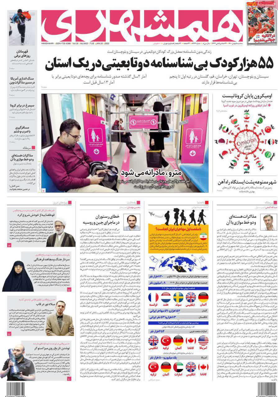 https://s6.uupload.ir/files/%D9%87%D9%855_acz6.jpg