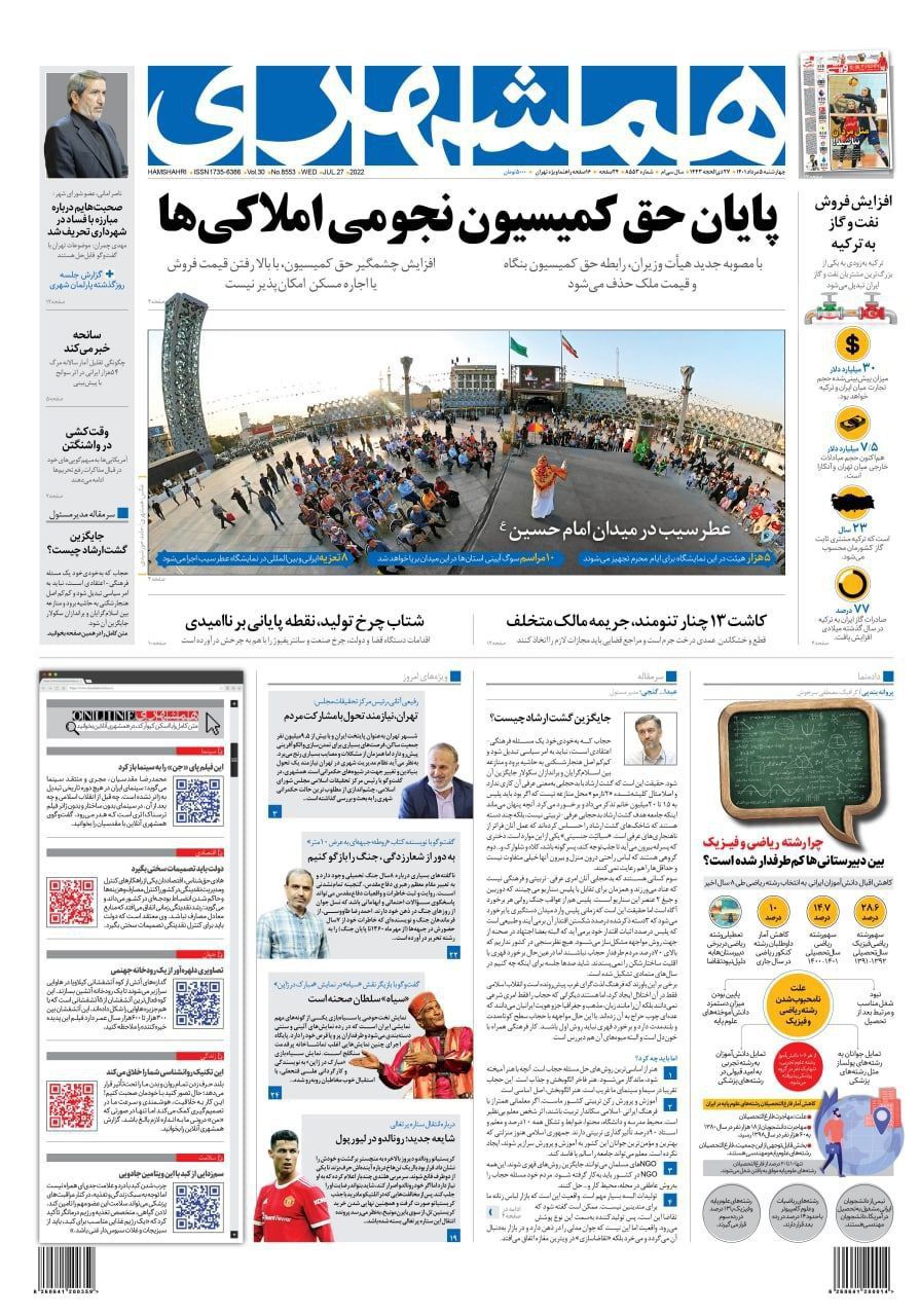https://s6.uupload.ir/files/%D9%87%D9%855_yxp5.jpg