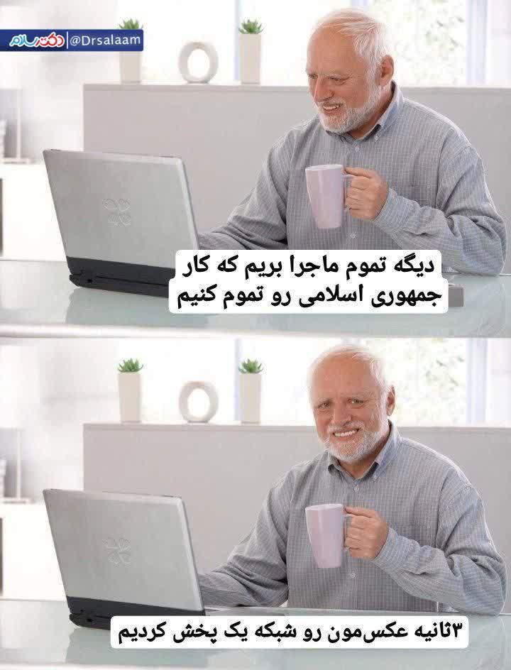 https://s6.uupload.ir/files/%D9%87%D9%85_%D8%A7%DA%A9%D9%86%D9%88%D9%86_h8qn.jpg