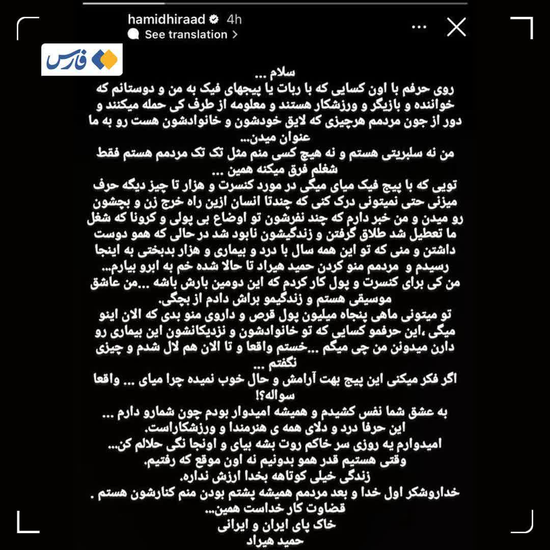 https://s6.uupload.ir/files/%D9%88%D8%A7%DA%A9%D9%86%D8%B4_%D9%87%DB%8C%D8%B1%D8%A7%D8%AF_ejbz.jpg