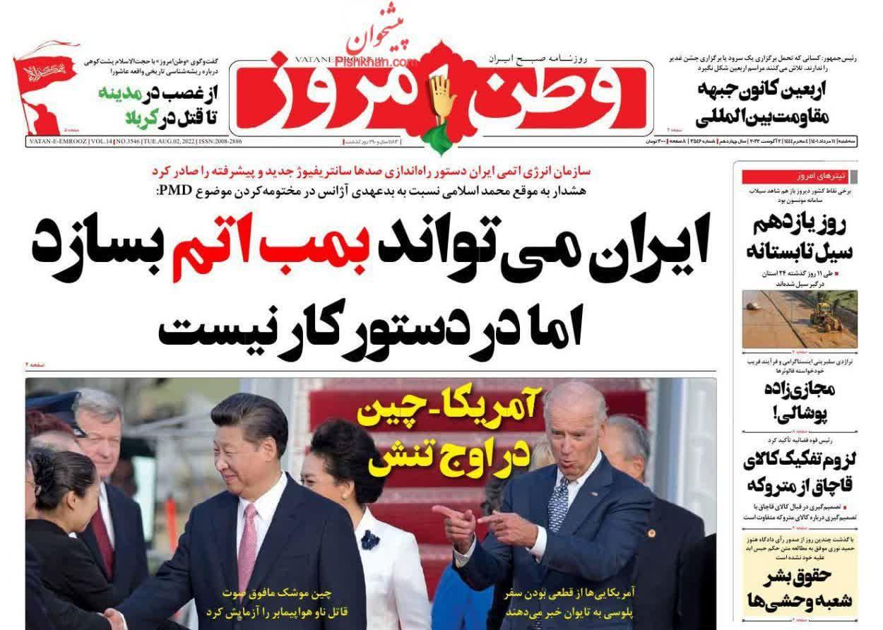 https://s6.uupload.ir/files/%D9%88%D8%B7%D9%8611_ialn.jpg