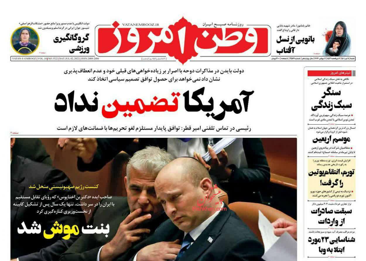 https://s6.uupload.ir/files/%D9%88%D8%B7%D9%8611_jpek.jpg