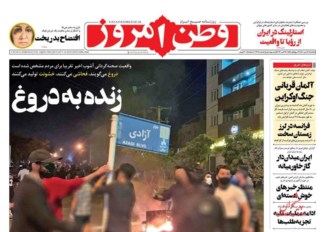 https://s6.uupload.ir/files/%D9%88%D8%B7%D9%8624_enoo.jpg