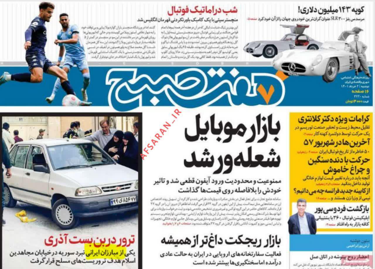https://s6.uupload.ir/files/%D9%88%D9%82%D8%AA%DB%8C_%D8%B4%D8%B1%D9%81_qbaa.jpg