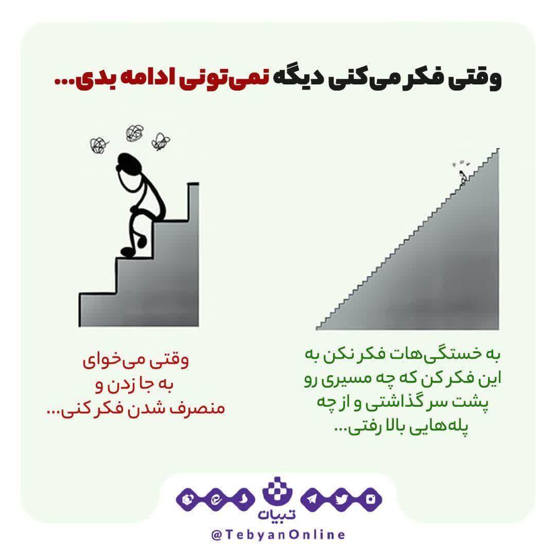 https://s6.uupload.ir/files/%D9%88%D9%82%D8%AA%DB%8C_%D9%81%DA%A9%D8%B1_0qmq.jpg