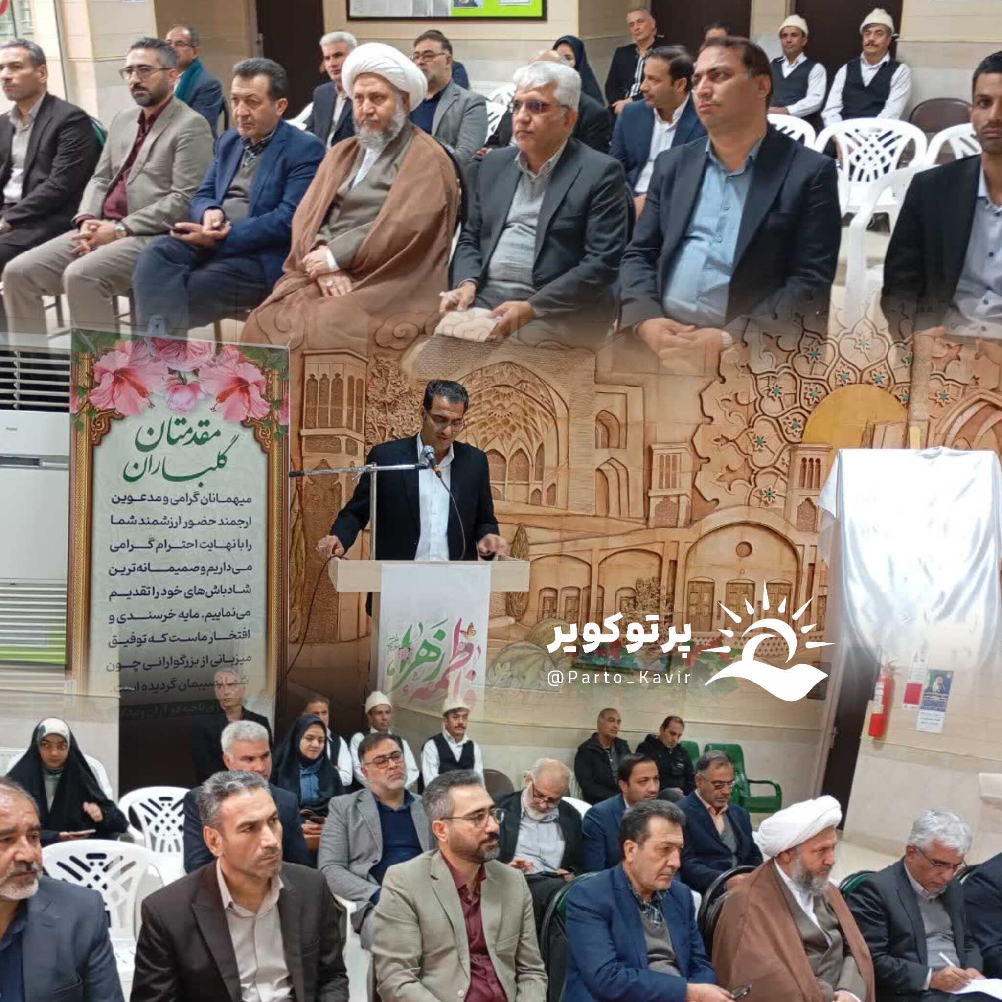 مراسم رسمی رونمایی از پوستر جشنواره ملی ویگل ، تمدن سرزمین آفتاب