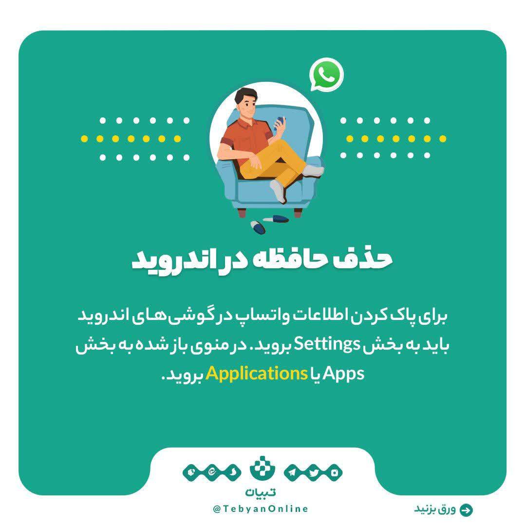 https://s6.uupload.ir/files/%D9%BE%D8%A7%DA%A9_%DA%A9%D8%B1%D8%AF%D9%86_2_ajz8.jpg