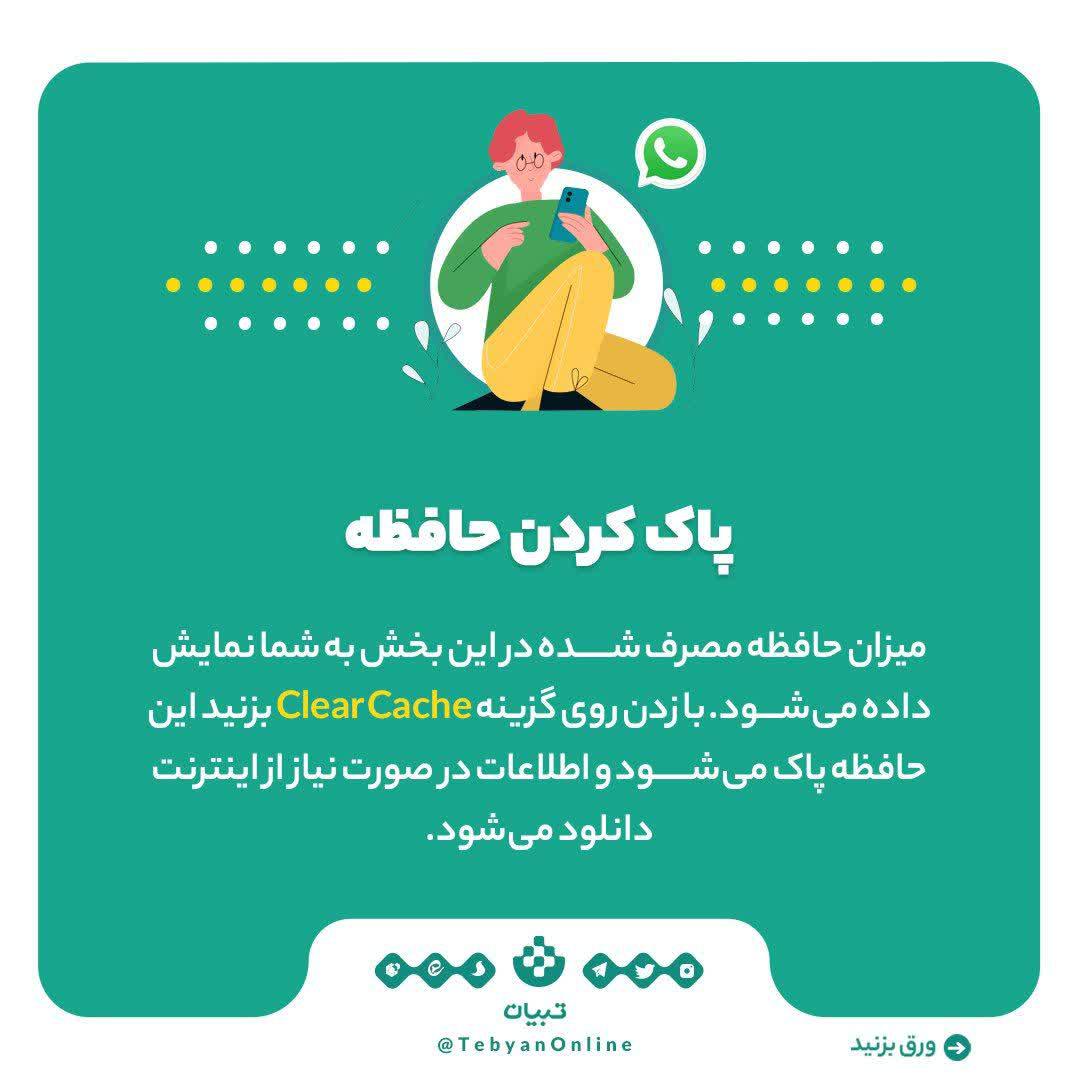 https://s6.uupload.ir/files/%D9%BE%D8%A7%DA%A9_%DA%A9%D8%B1%D8%AF%D9%86_3_lrmi.jpg
