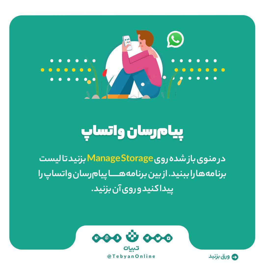 https://s6.uupload.ir/files/%D9%BE%D8%A7%DA%A9_%DA%A9%D8%B1%D8%AF%D9%86_4_jjri.jpg