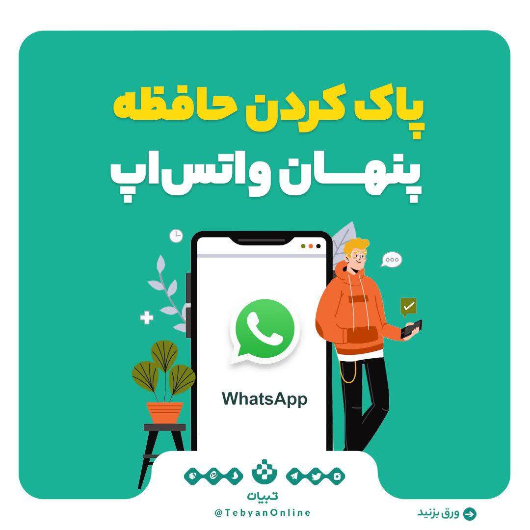 https://s6.uupload.ir/files/%D9%BE%D8%A7%DA%A9_%DA%A9%D8%B1%D8%AF%D9%86_5_g89p.jpg
