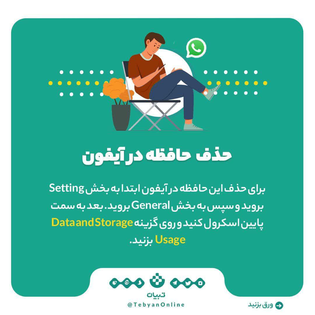 https://s6.uupload.ir/files/%D9%BE%D8%A7%DA%A9_%DA%A9%D8%B1%D8%AF%D9%86_dixc.jpg