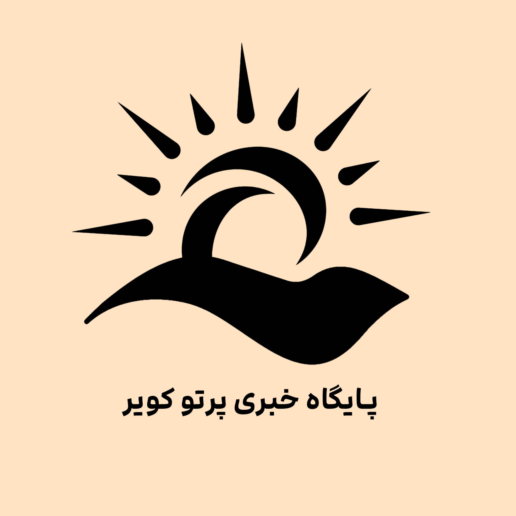 کانال آران و بیدگل 