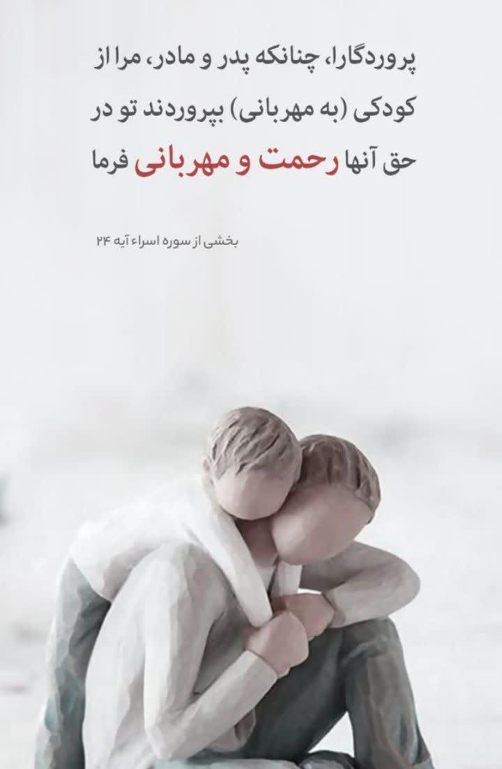 https://s6.uupload.ir/files/%D9%BE%D8%B1%D9%88%D8%B1%D8%AF%DA%AF%D8%A7%D8%B1%D8%A7_rx80.jpg
