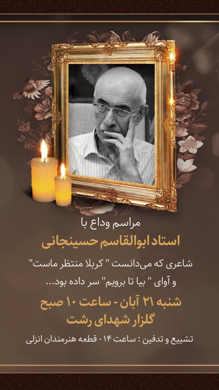 https://s6.uupload.ir/files/%D9%BE%DB%8C%DA%A9%D8%B1_%D8%A7%D8%B3%D8%AA%D8%A7%D8%AF_vbu2.jpg