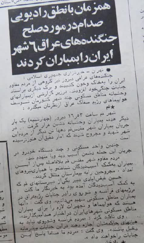 https://s6.uupload.ir/files/%DA%86%D8%B1%D8%A7_%D8%B1%D9%88%D8%B2_6cue.jpg