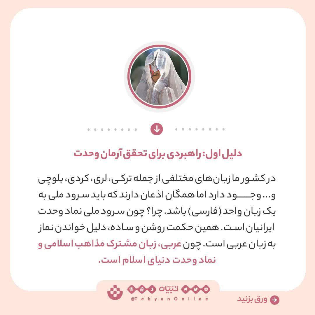 https://s6.uupload.ir/files/%DA%86%D8%B1%D8%A7_%D9%86%D9%85%D8%A7%D8%B2_3n69.jpg