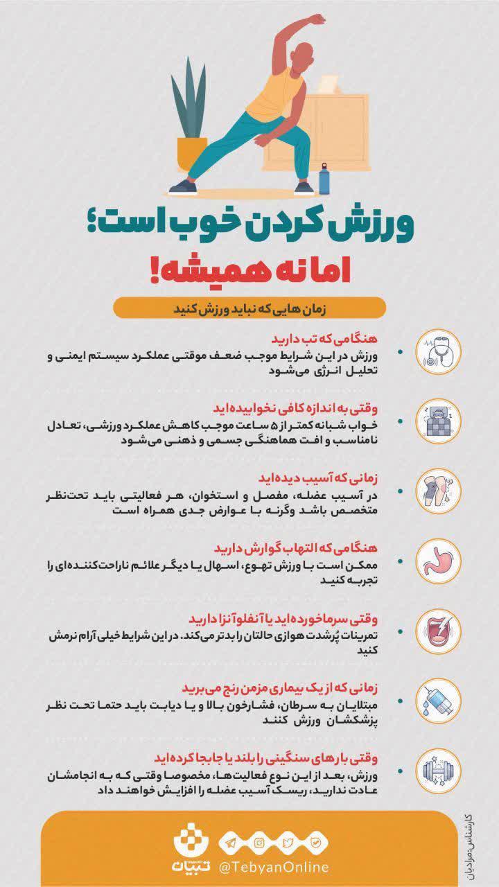 https://s6.uupload.ir/files/%DA%86%D9%87_%D8%B2%D9%85%D8%A7%D9%86_uo1o.jpg