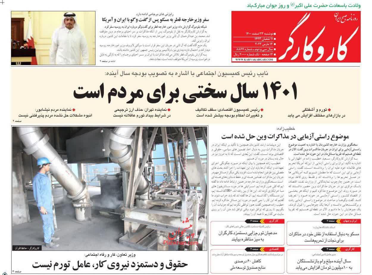 https://s6.uupload.ir/files/%DA%A9%D8%A7%D8%B122_qlr8.jpg