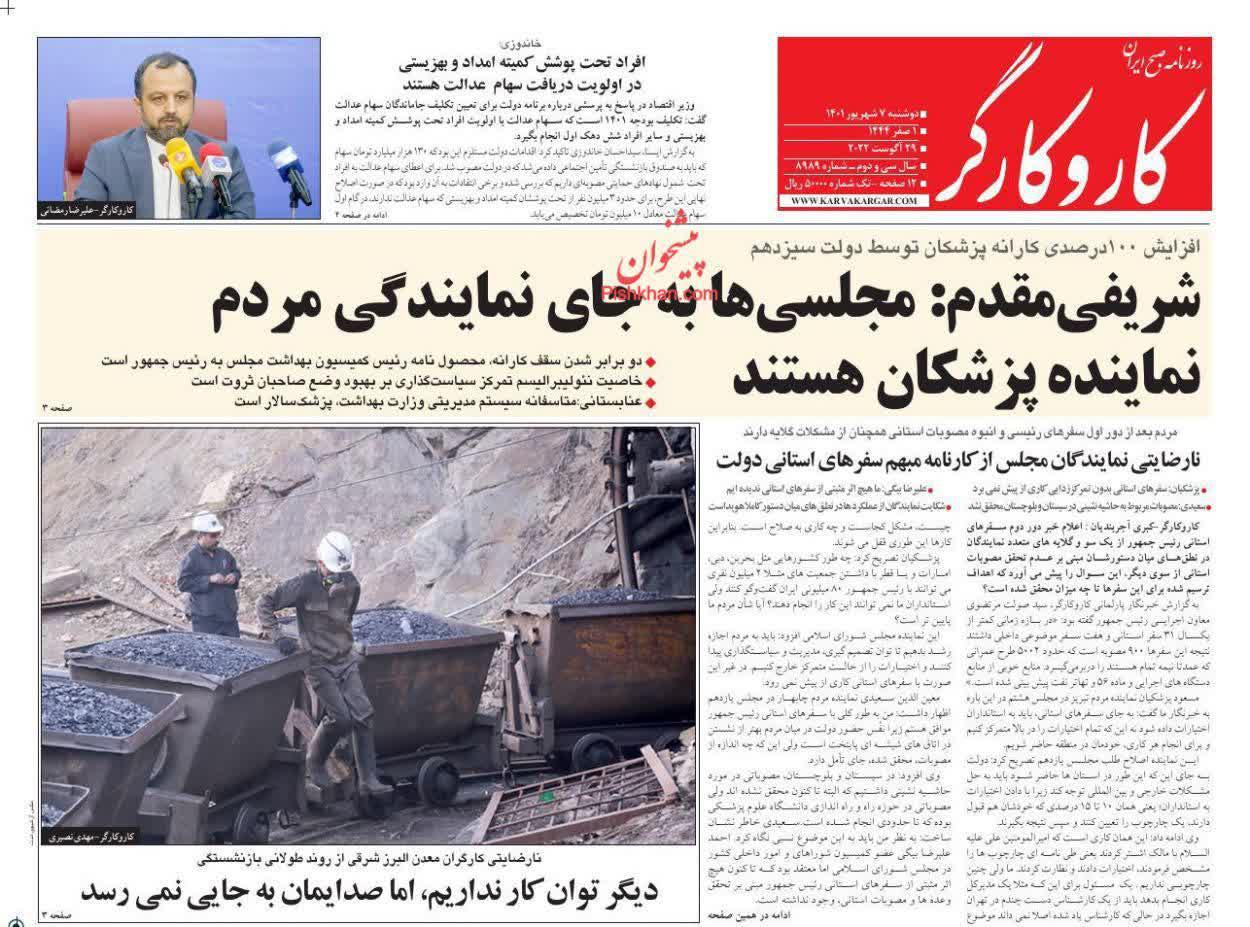 https://s6.uupload.ir/files/%DA%A9%D8%A7%D8%B17_1mko.jpg