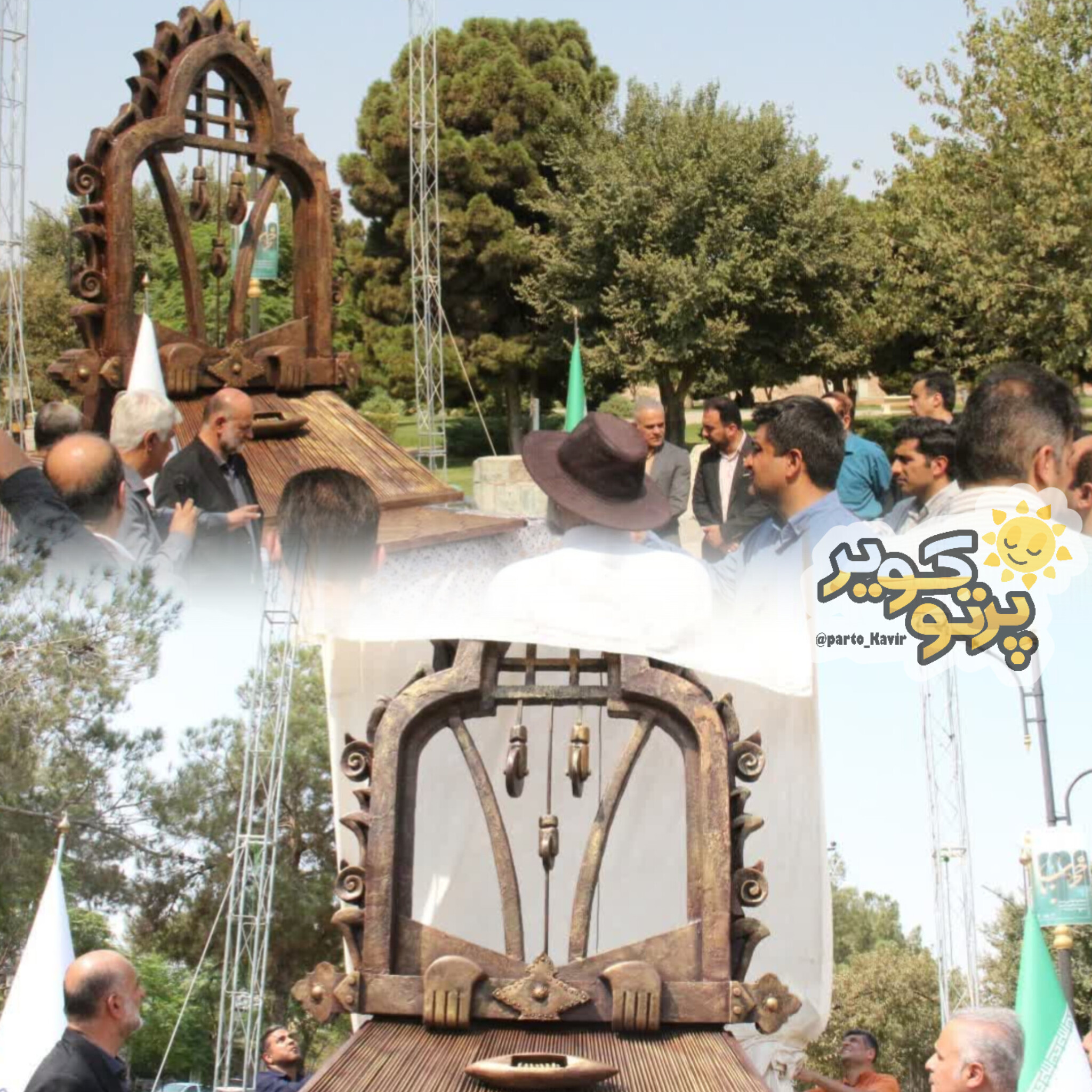 المان نساجی سنتی