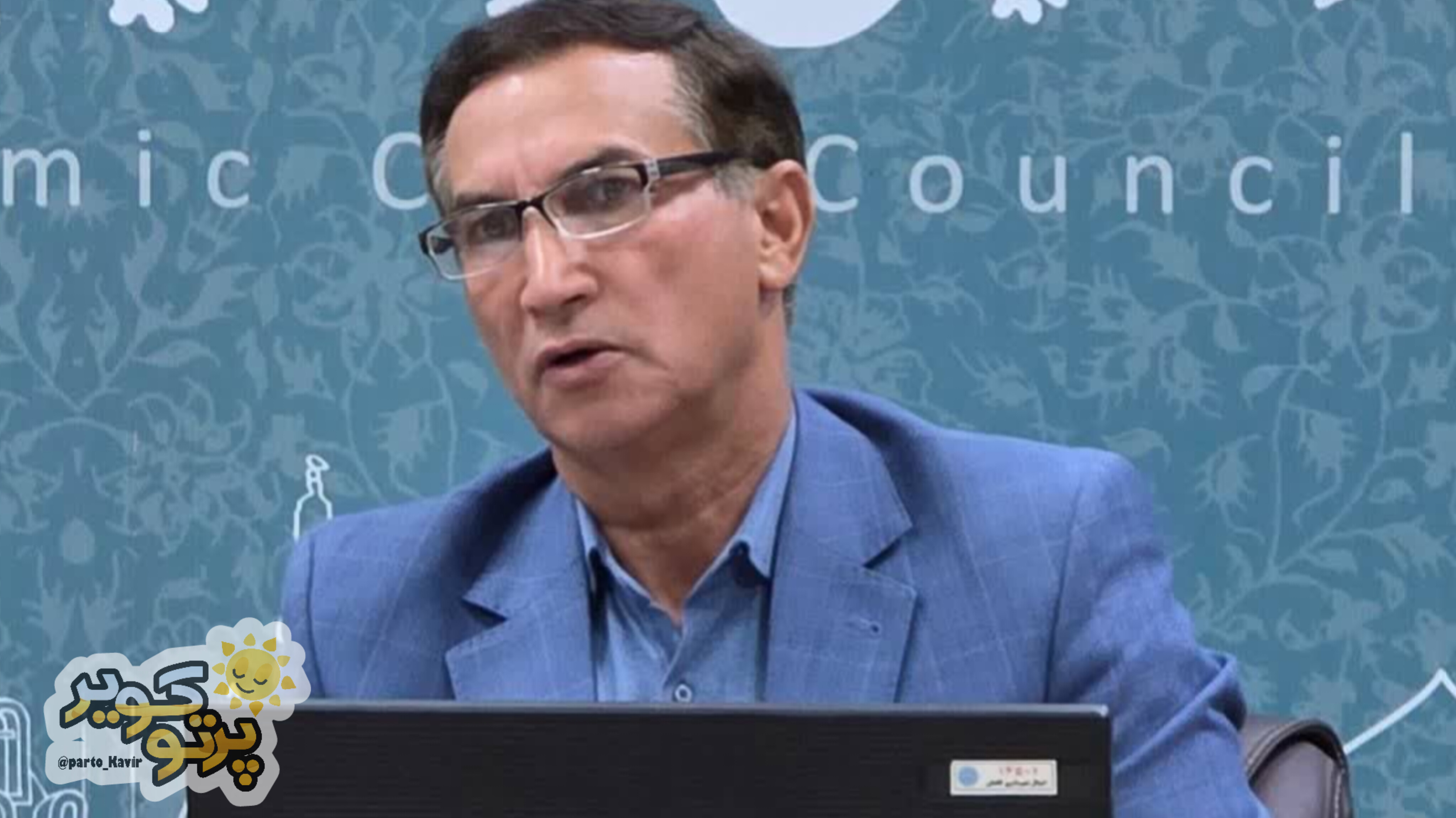 علیرضا مفرح
