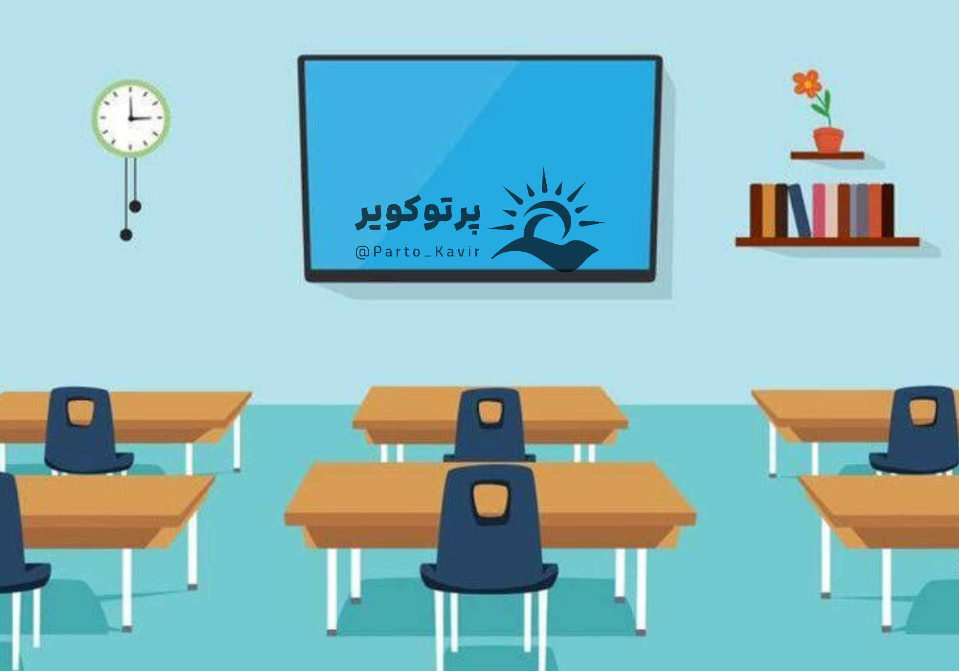 تعطیلی کاشان 