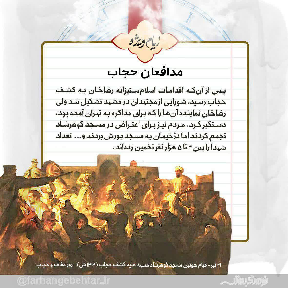 https://s6.uupload.ir/files/%DA%A9%D8%B4%D8%AA%D8%A7%D8%B1_v6jb.jpg
