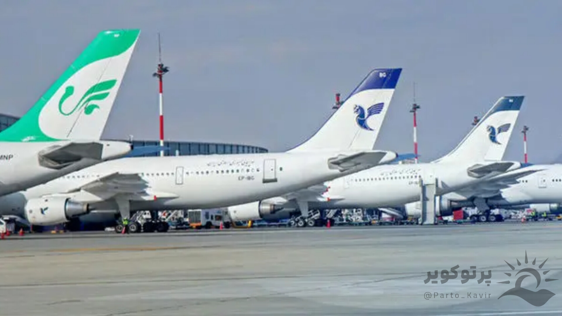 آسمان ایران کلیر نیست/ تابع دستور از مقامات بالا هستیم!