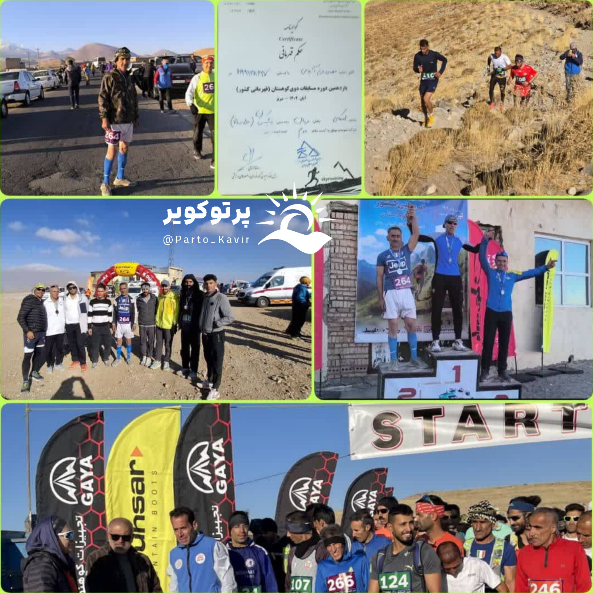 مهدی خرم آبادی